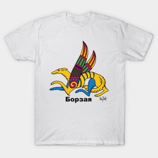 Flying Celtic Cyrillic Borzoi T-Shirt